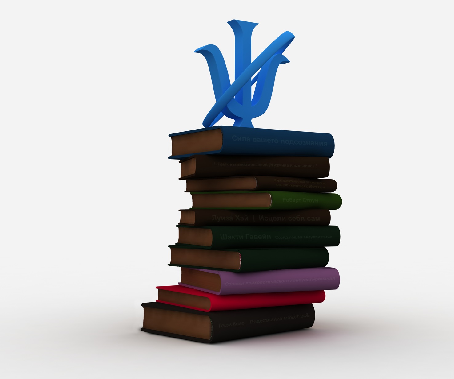 книги по психологии