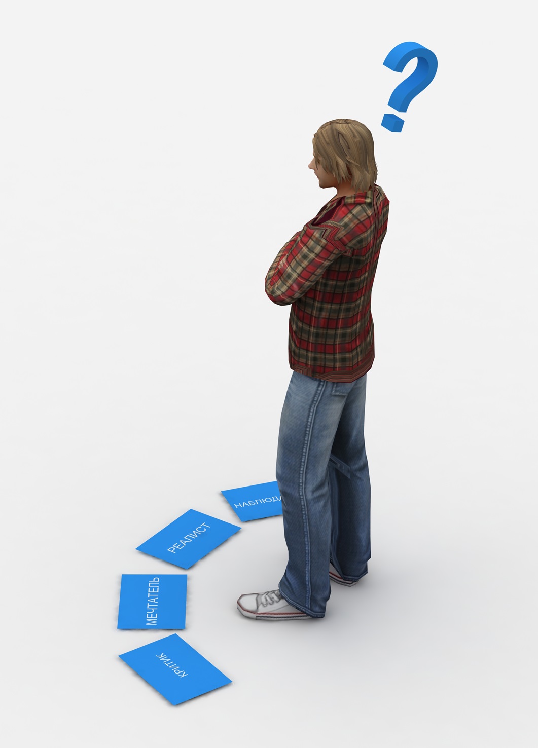 Психологическая техника «Распределяем роли»