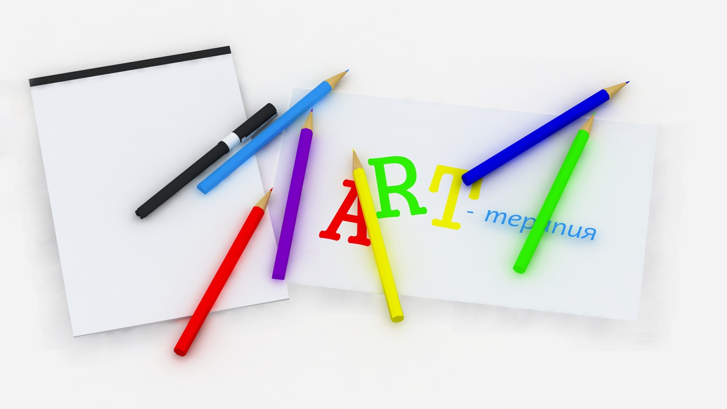 Психологическая техника арт-терапии